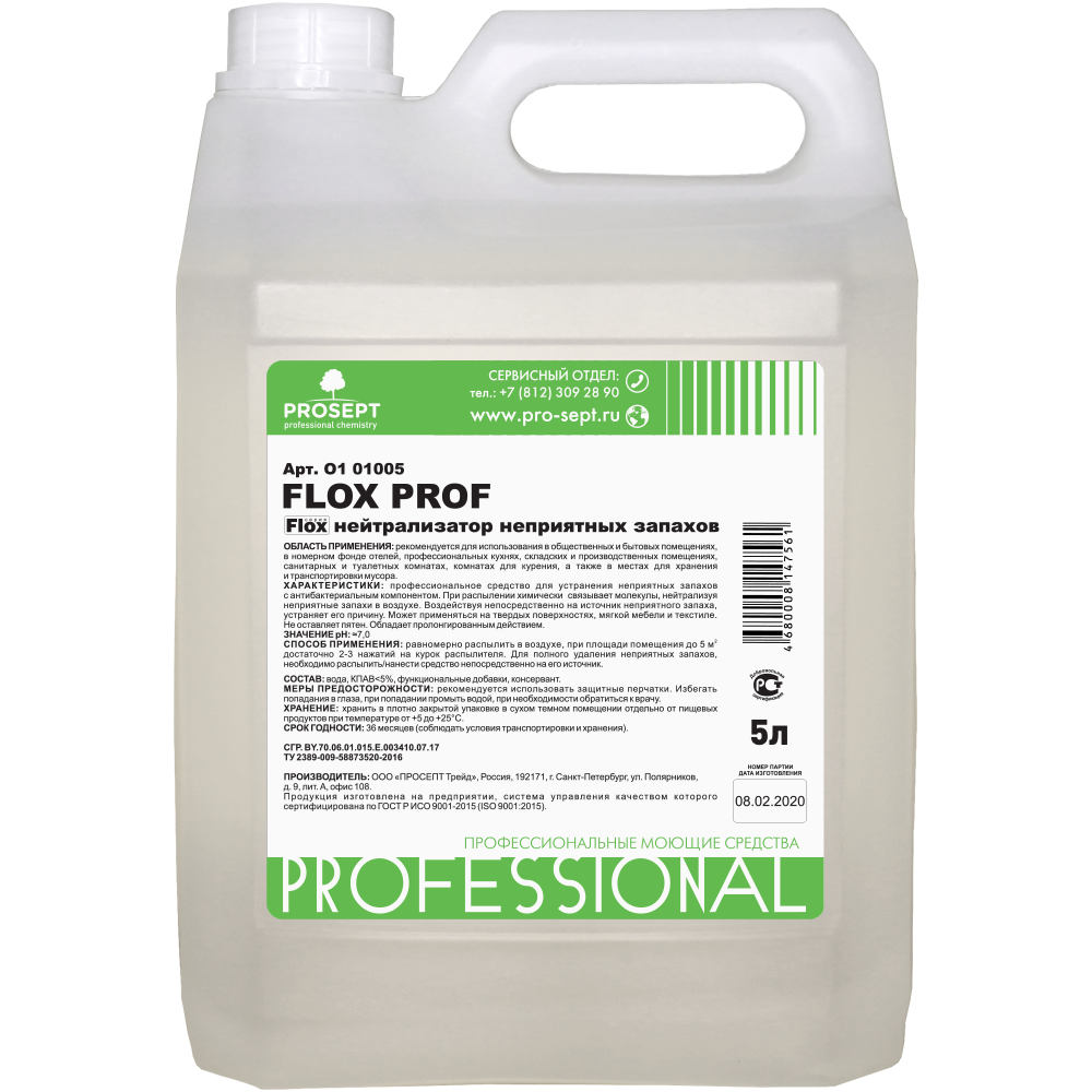 FLOX - нейтрализация запахов FLOX PROF 5 л