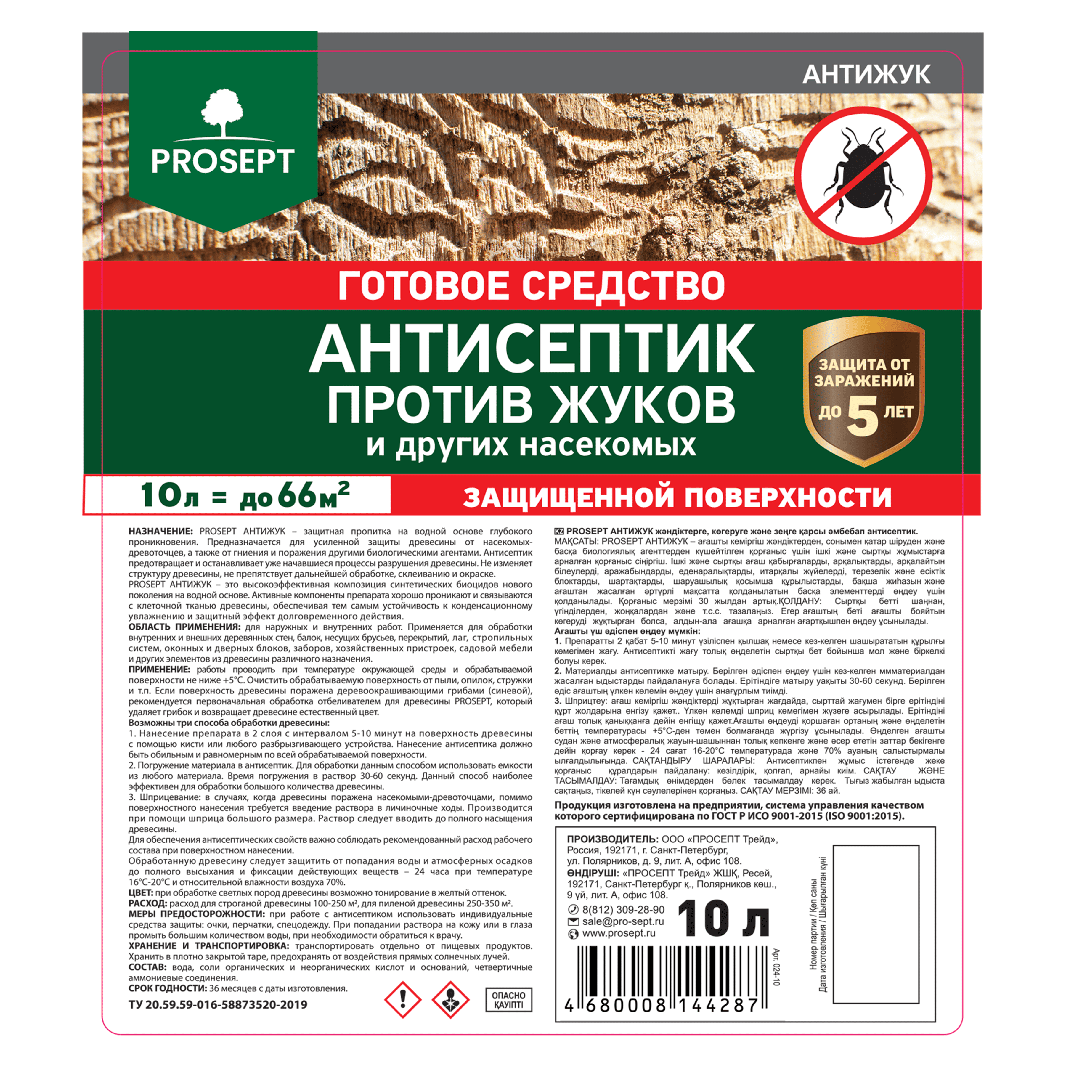 Warcraft порно ойыны