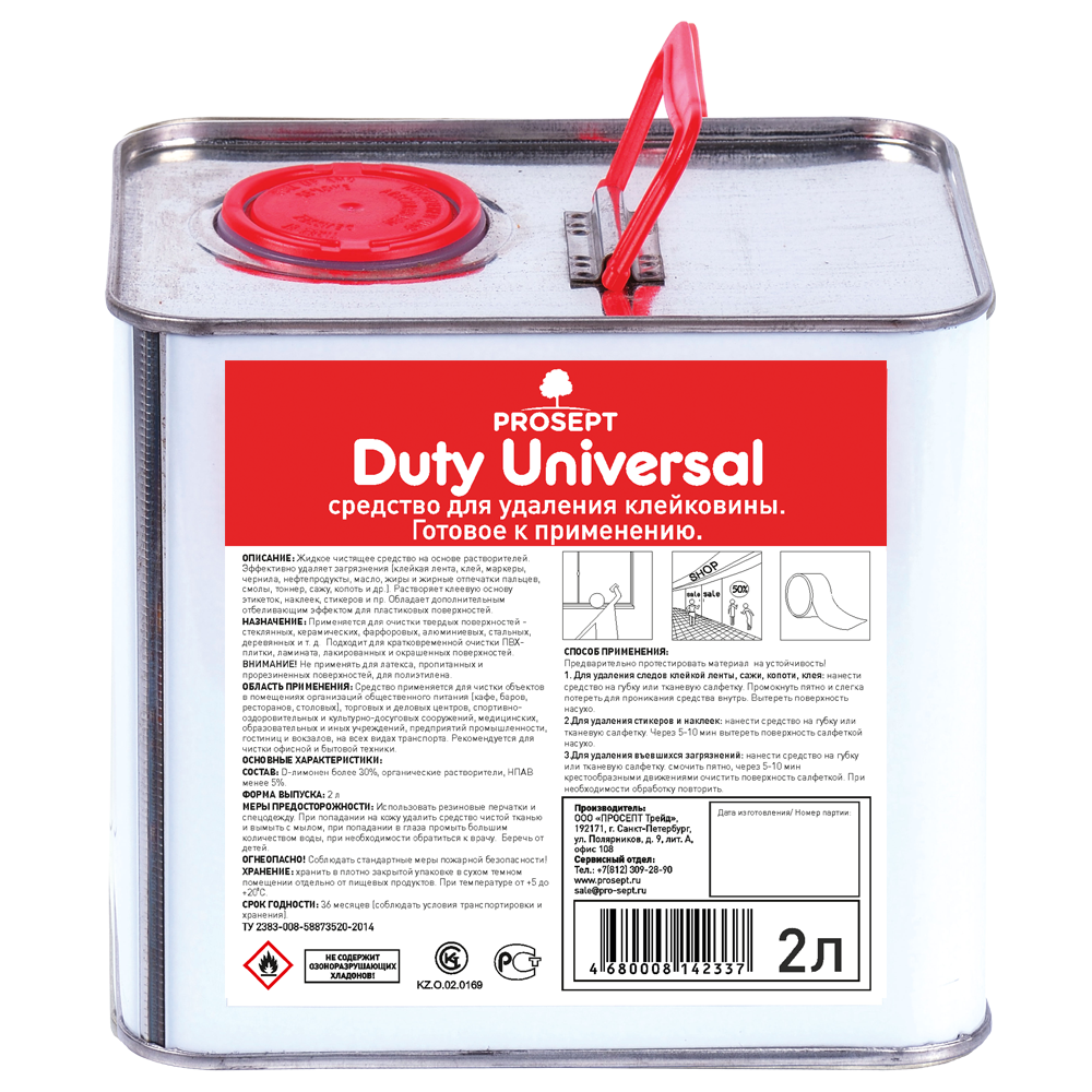 DUTY - удаление специфических загрязнений Duty Universal 2 л