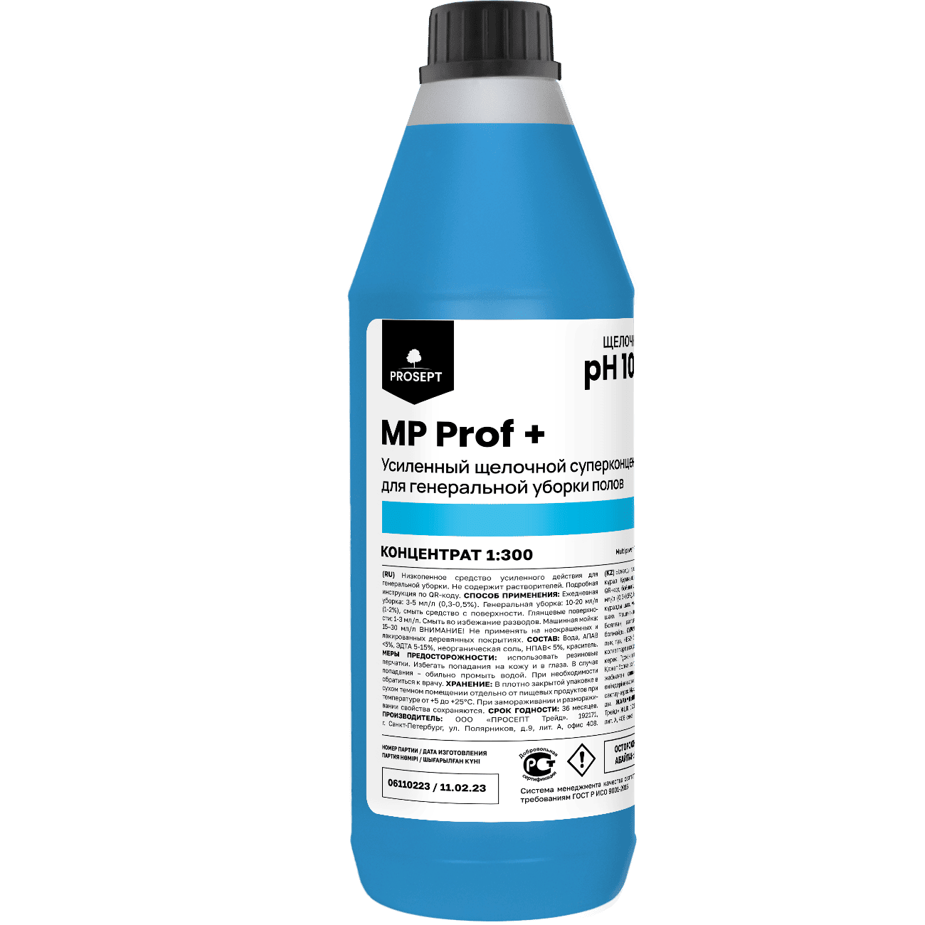 Химия для Профессионального клининга  MP Prof +