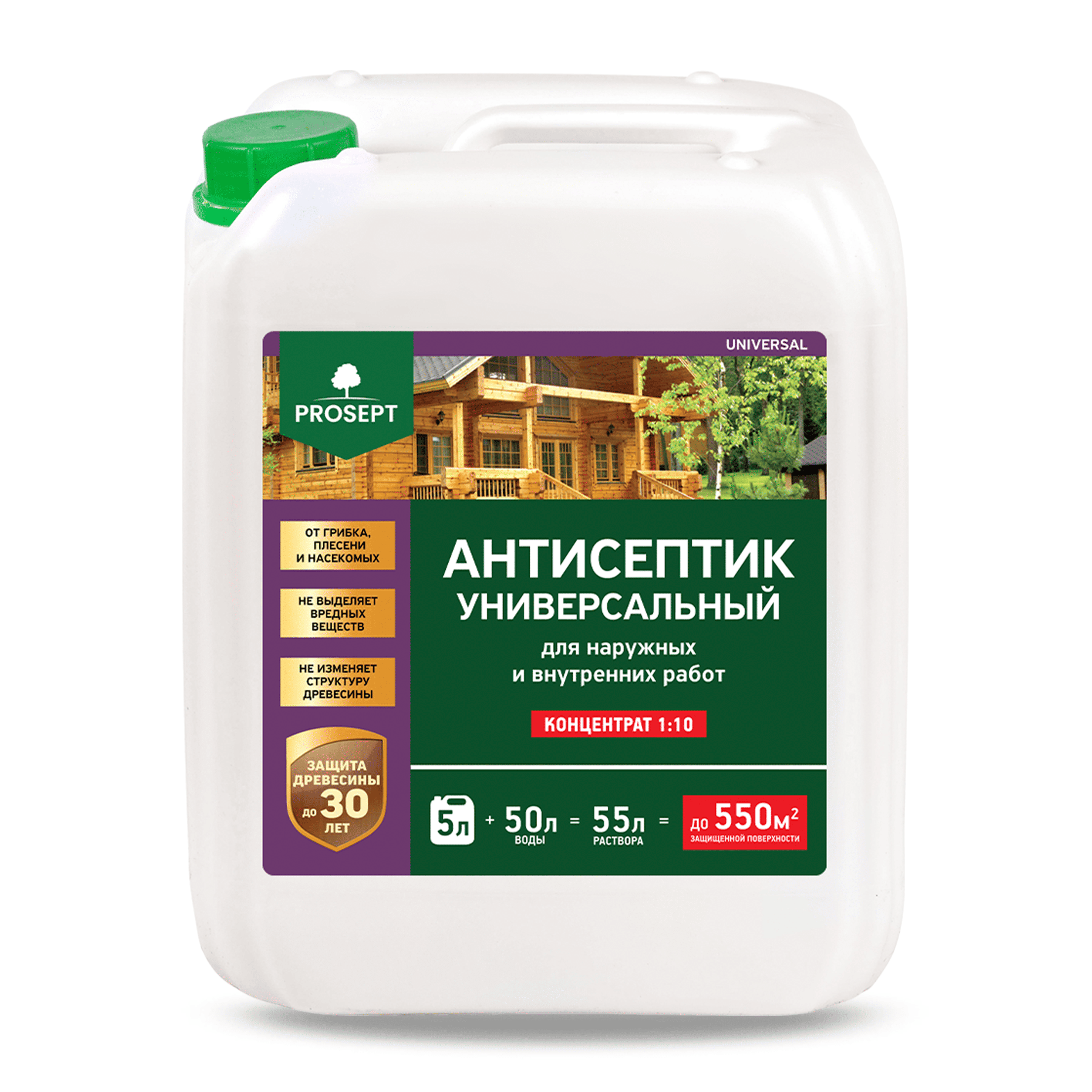 Антисептики и защитные составы PROSEPT UNIVERSAL 5 л
