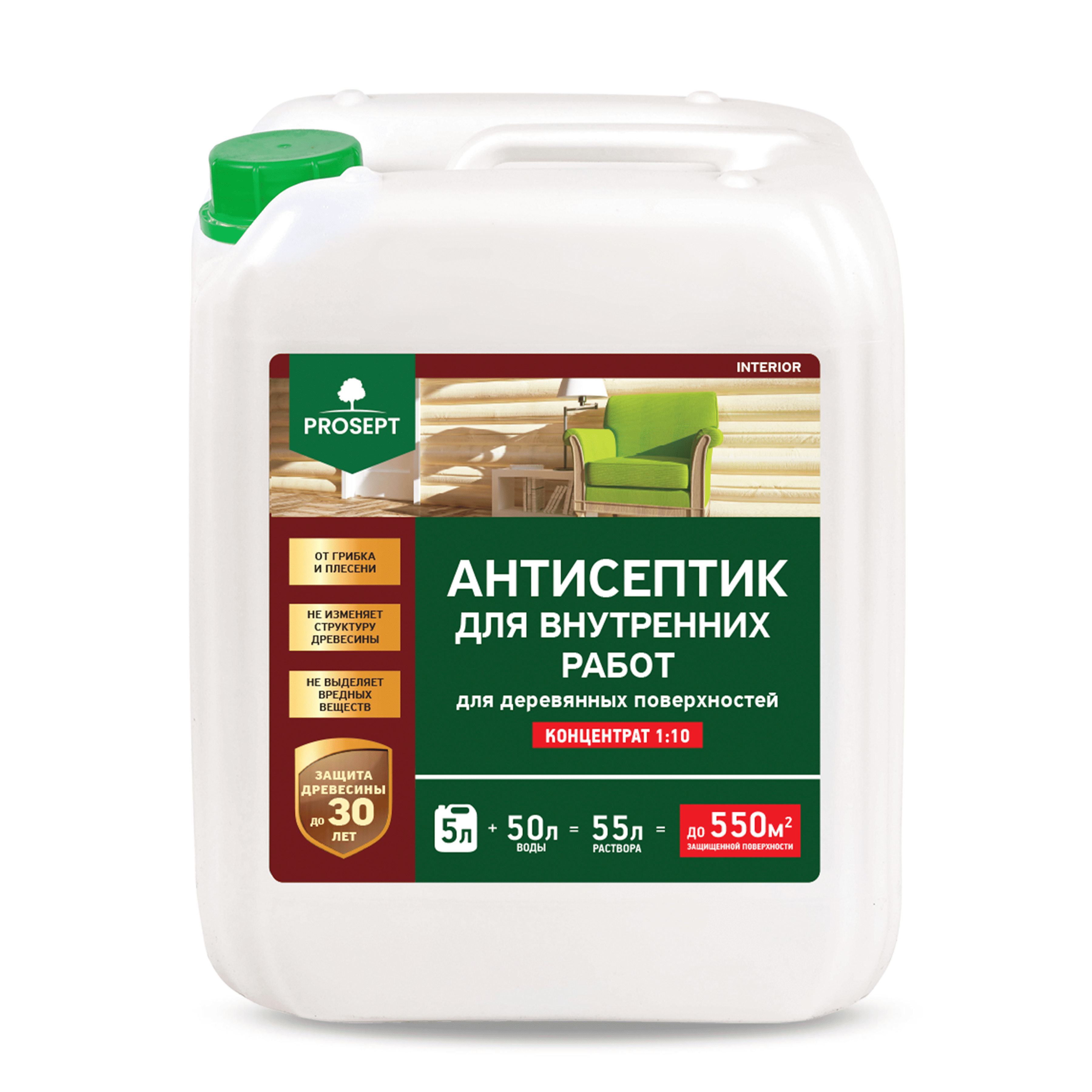 Защита древесины PROSEPT INTERIOR 5 л