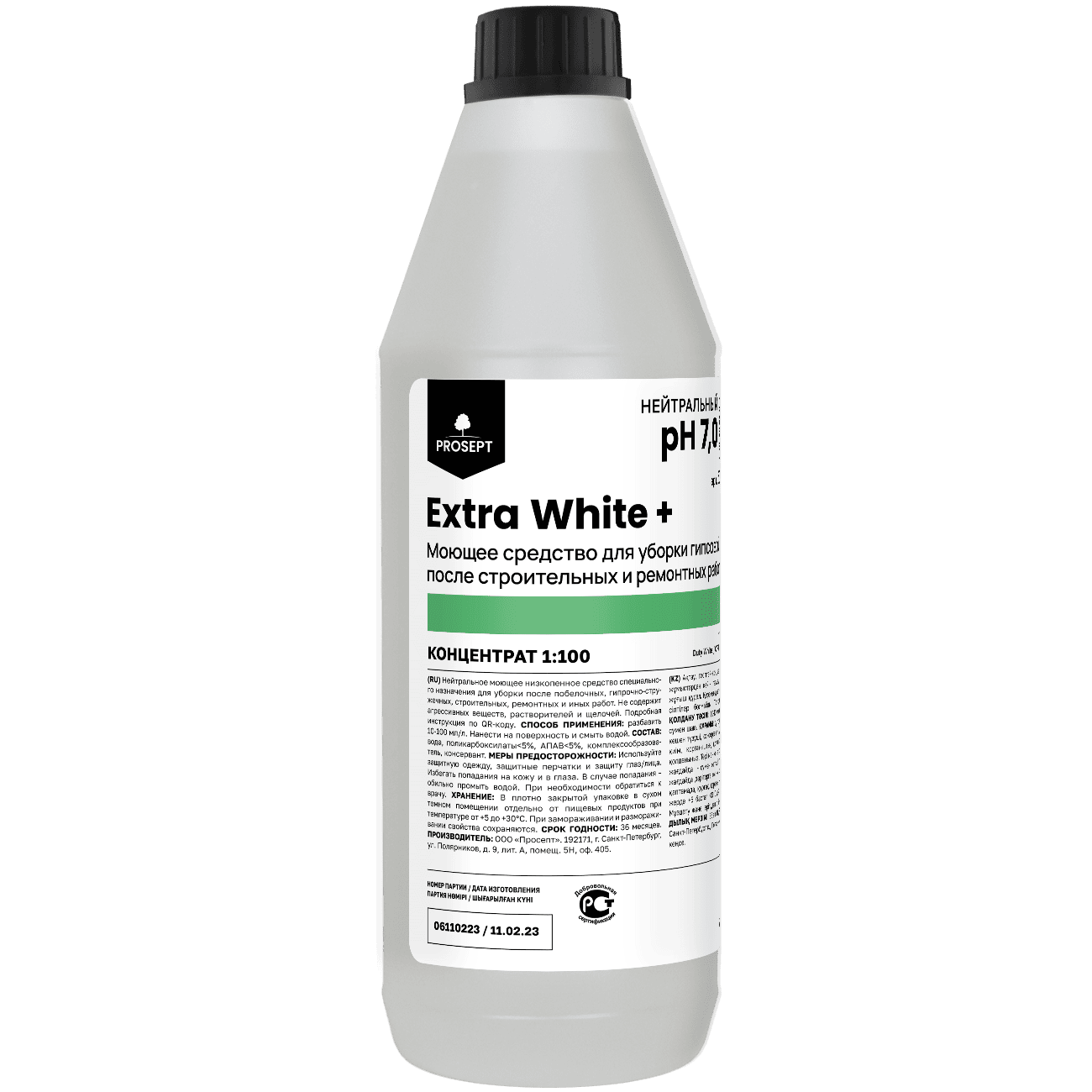 Химия для Профессионального клининга  Extra White+