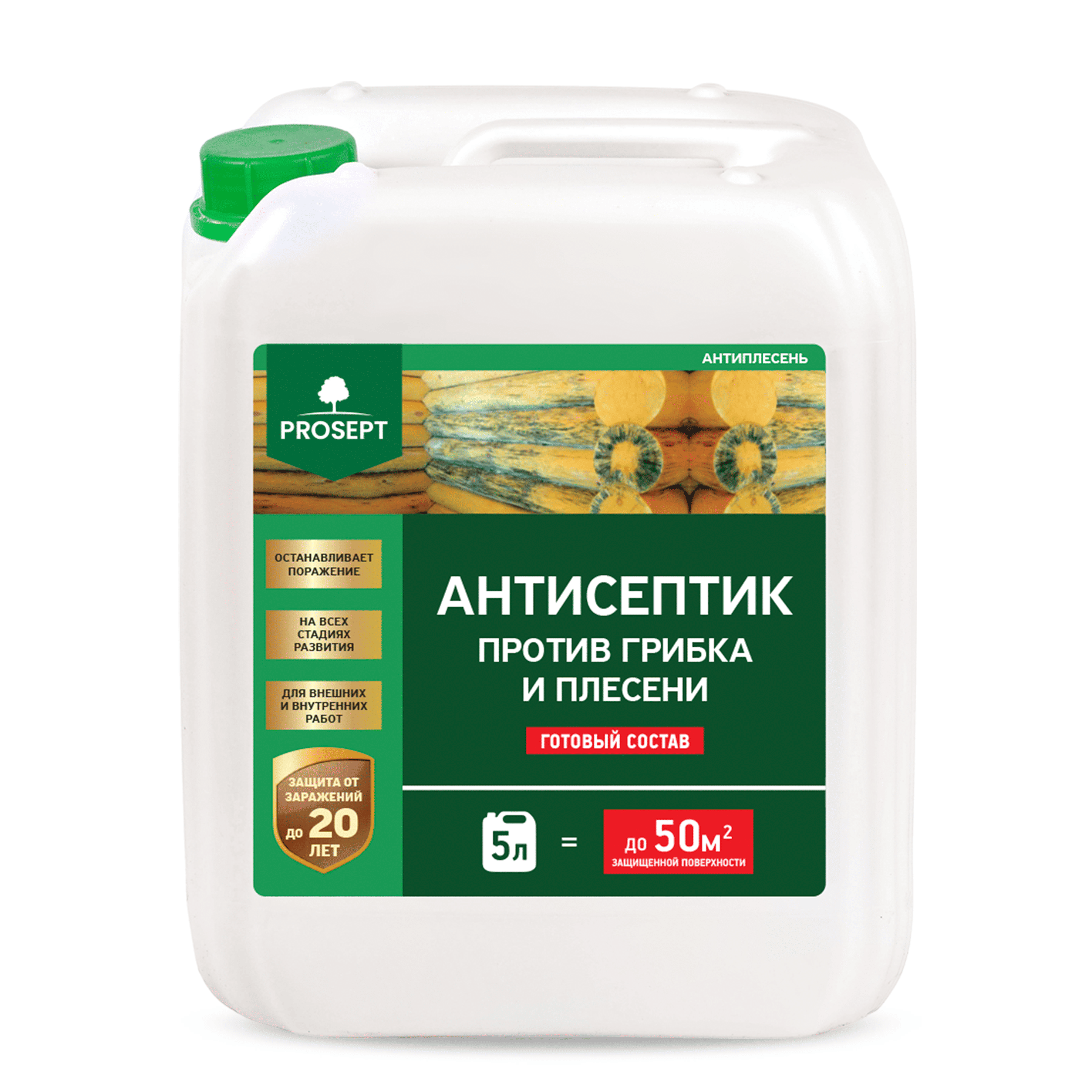 Защита древесины PROSEPT АНТИПЛЕСЕНЬ 5 л