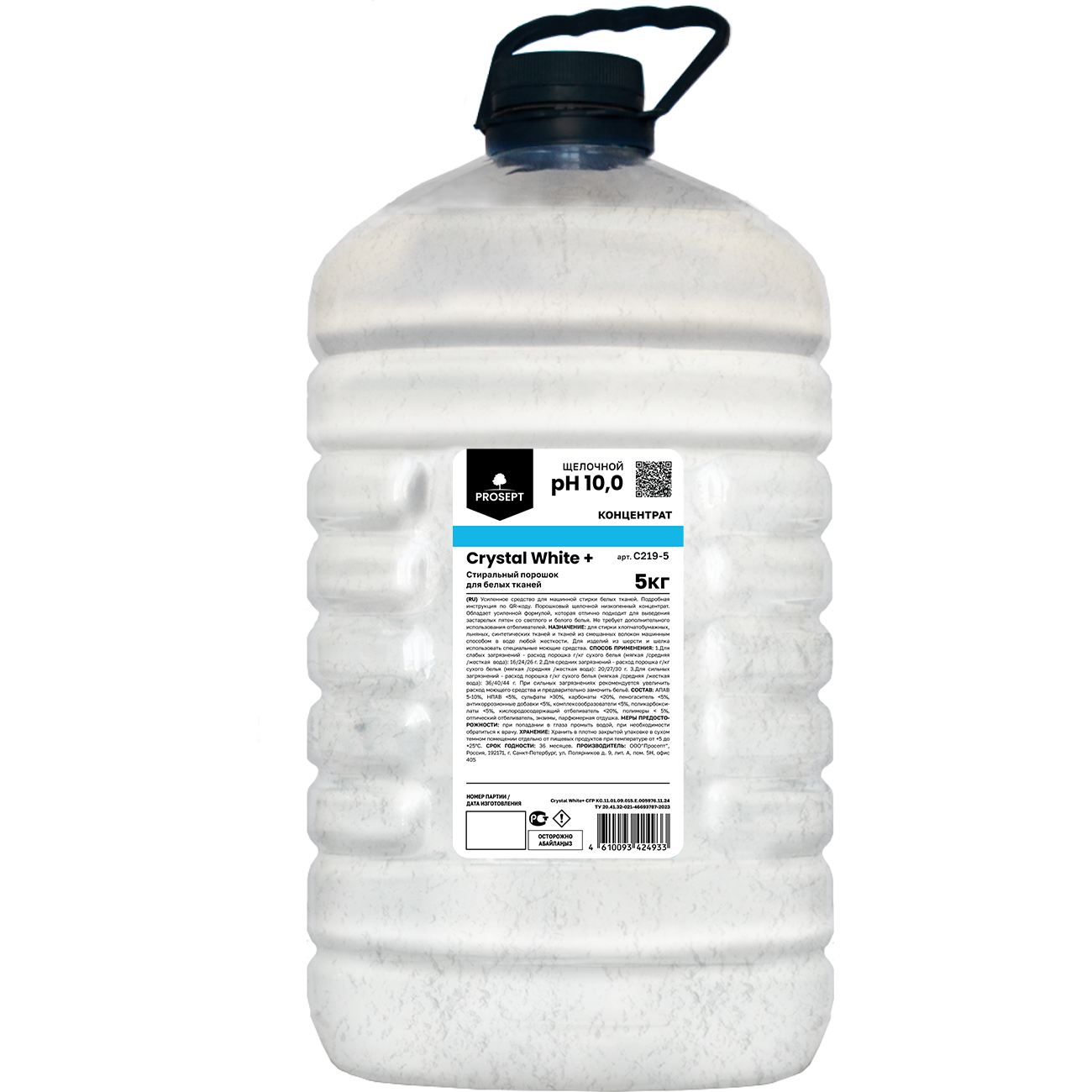 Химия для Профессионального клининга  Crystal White