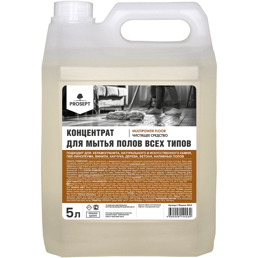 MULTIPOWER - мытье и защита полов Multipower Floor 5 л