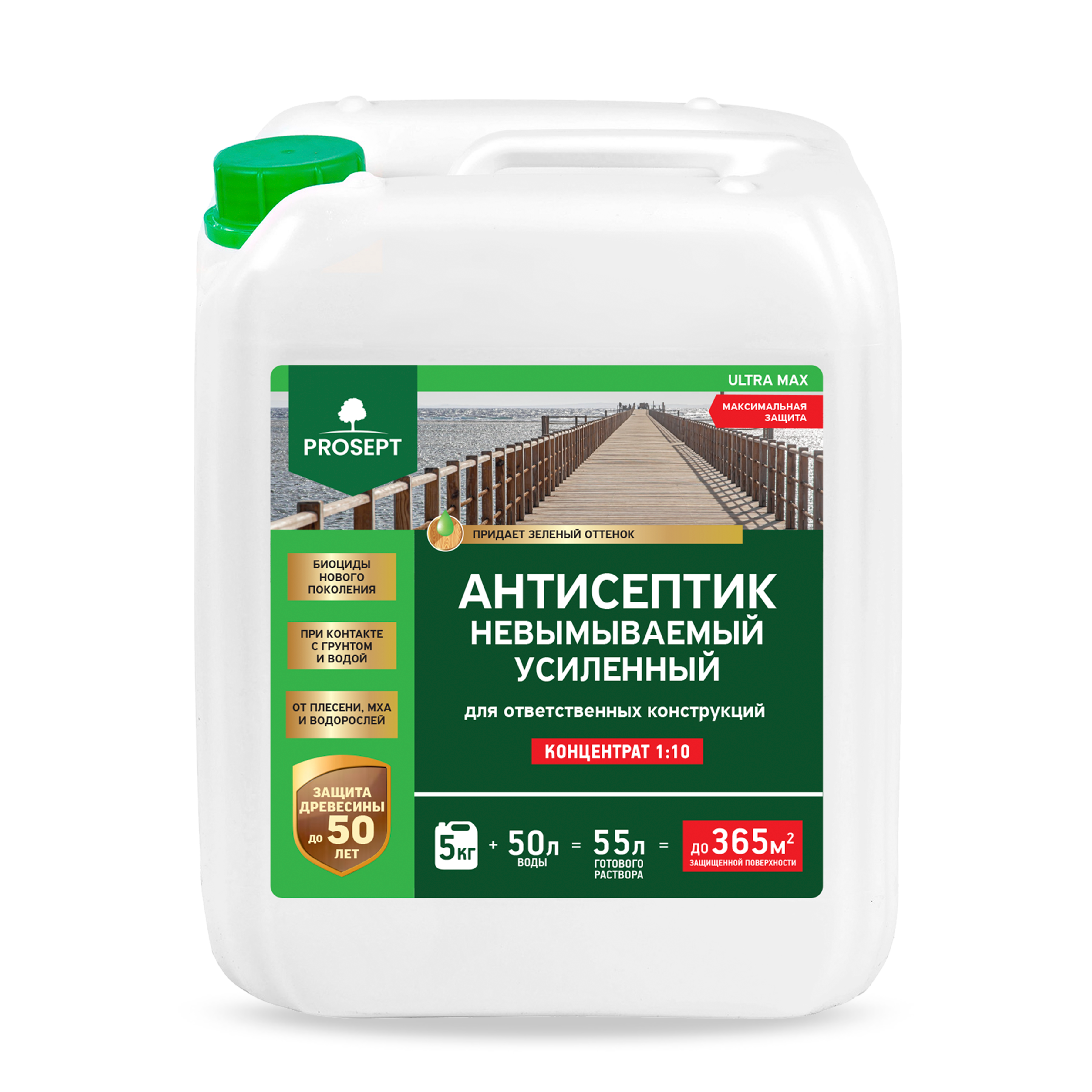 Антисептики и защитные составы PROSEPT ULTRA MAX 5 л