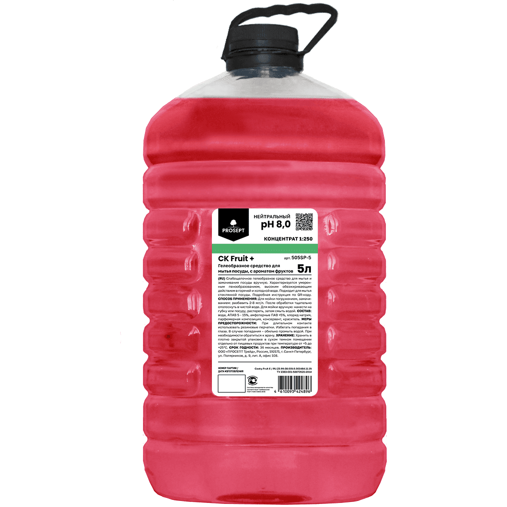 Химия для Профессионального клининга  CK Fruit +