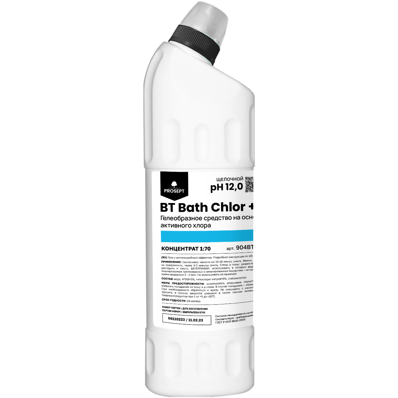 BATH - уборка санитарных комнат и бассейнов BT Bath Chlor +