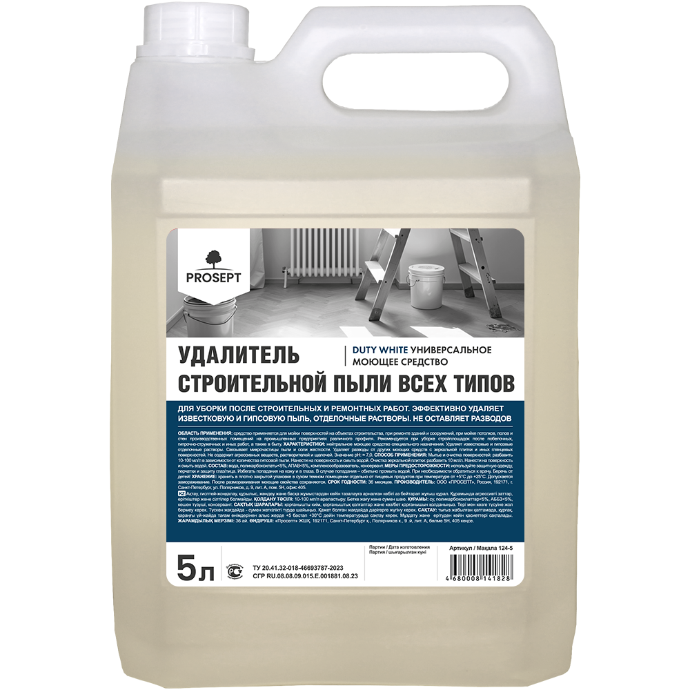 DUTY - удаление специфических загрязнений Duty White 5 л