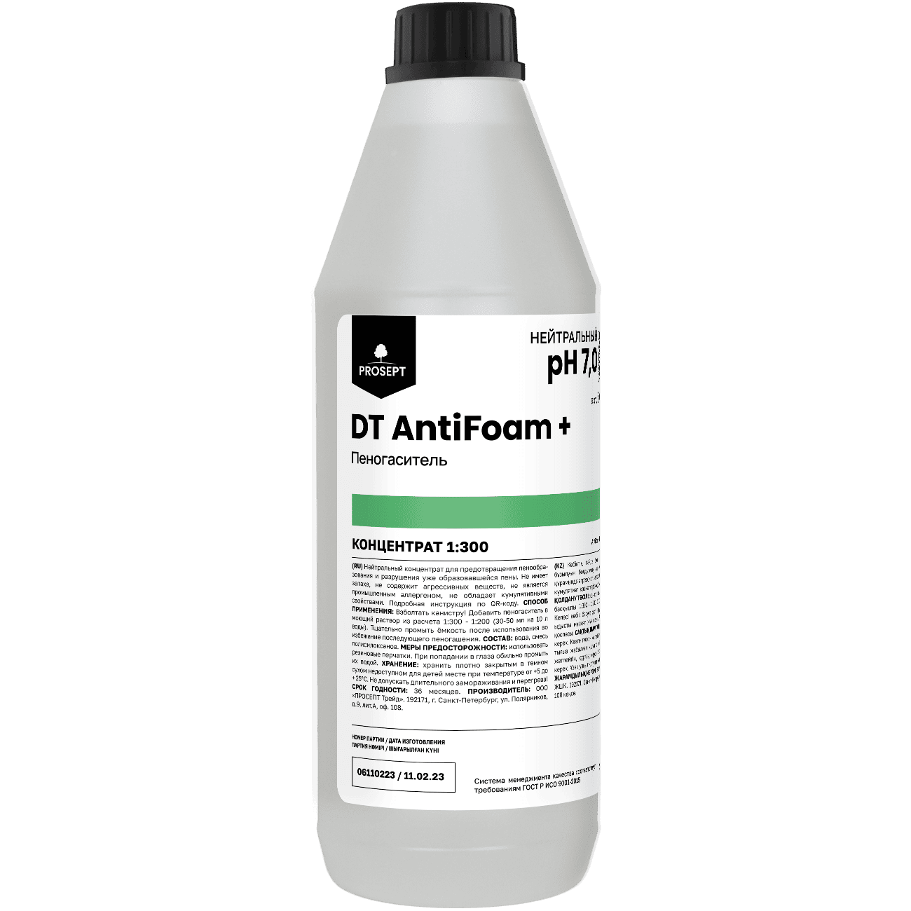 Химия для Профессионального клининга  DT AntiFoam +