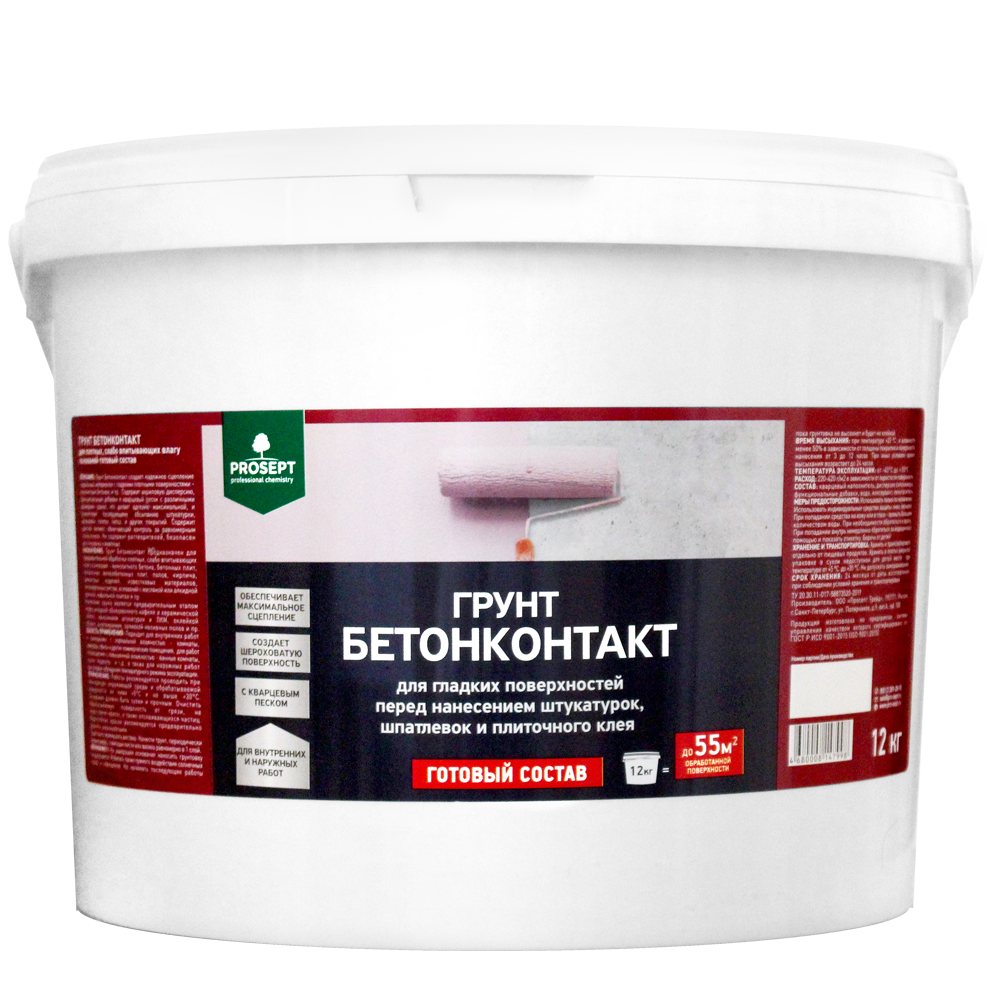 Строительная химия Грунт Бетонконтакт 12 кг