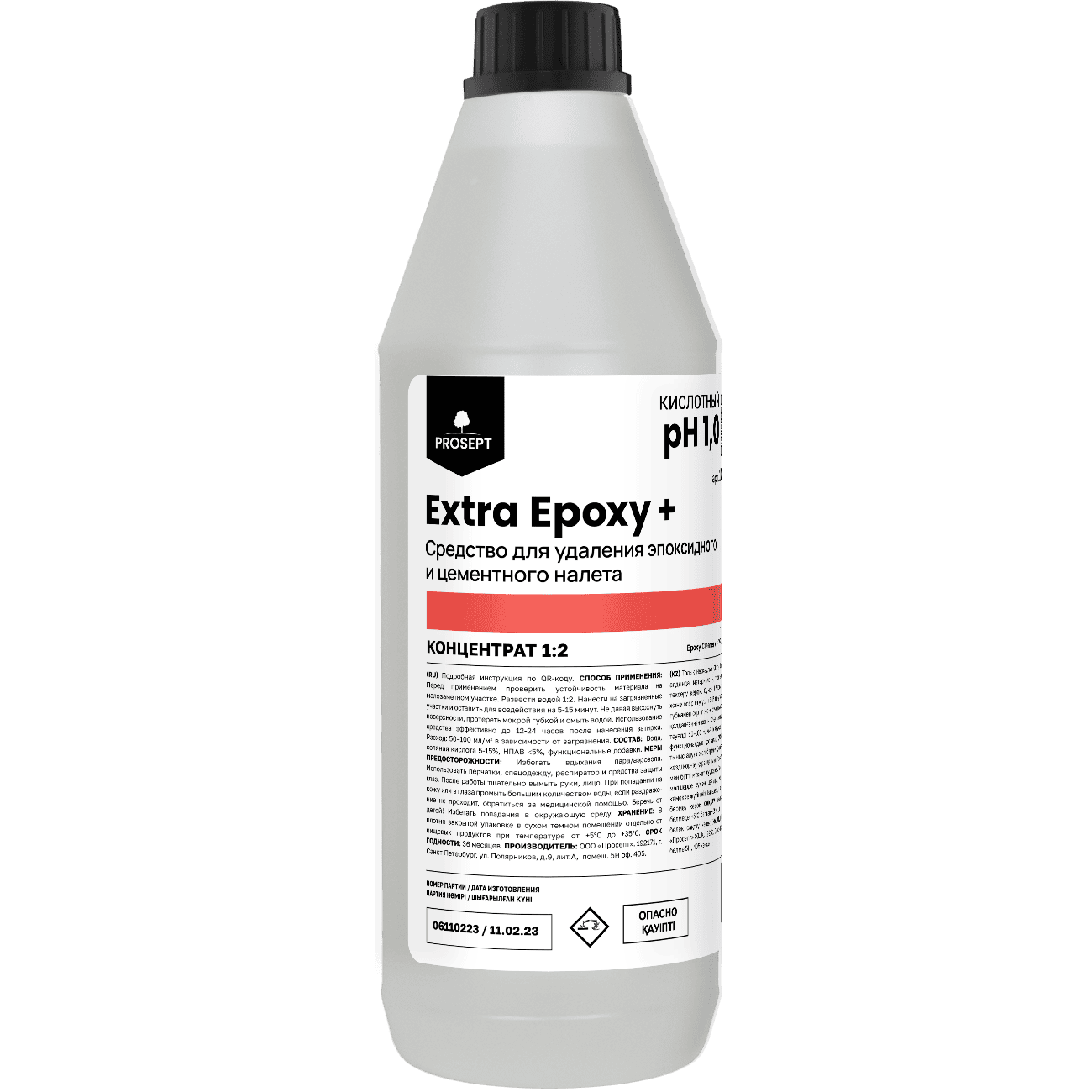 Химия для Профессионального клининга  Extra Epoxy +