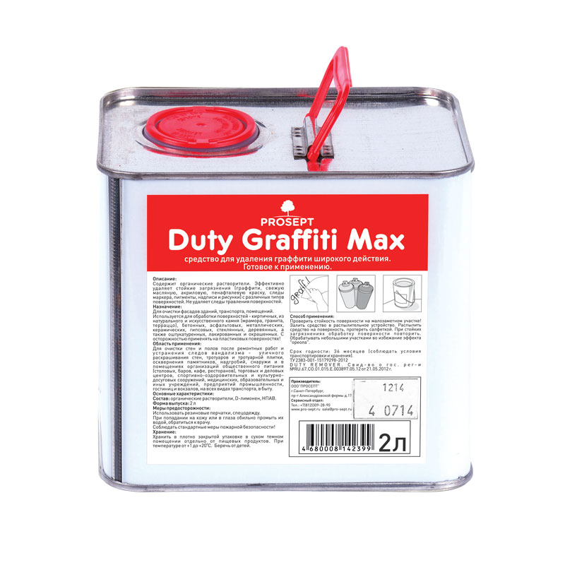 DUTY - удаление специфических загрязнений Duty Graffiti Max 2 л