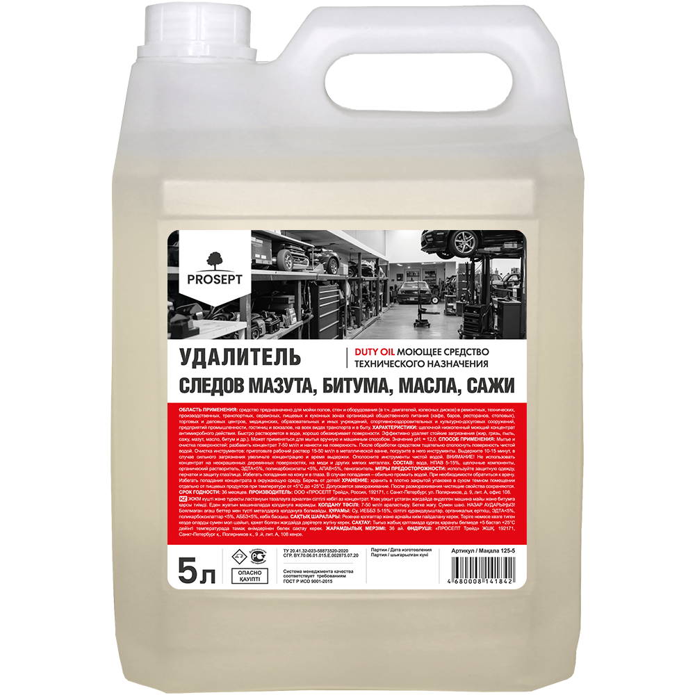 DUTY - удаление специфических загрязнений Duty Oil 5 л