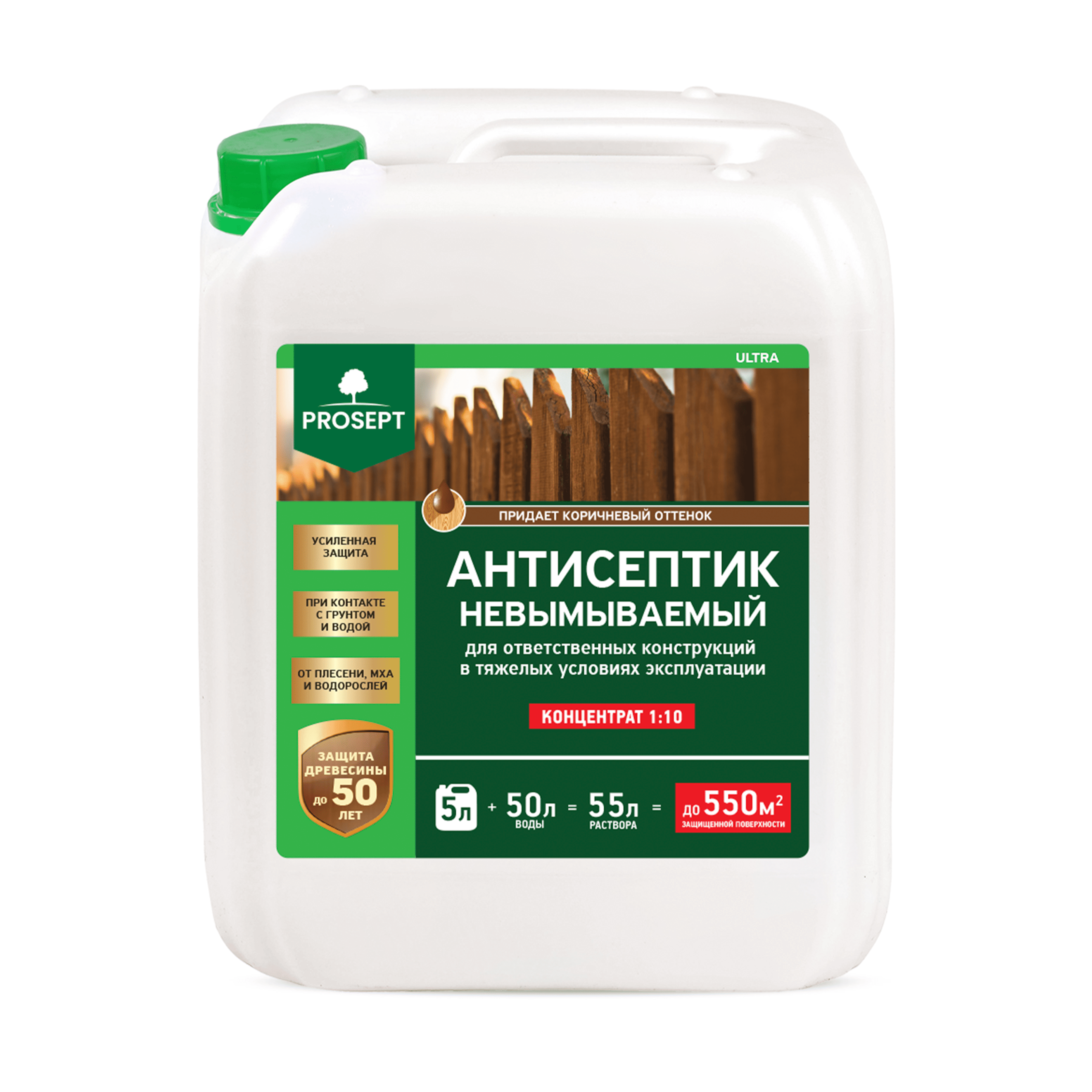 Антисептики и защитные составы PROSEPT ULTRA коричневый 5 л