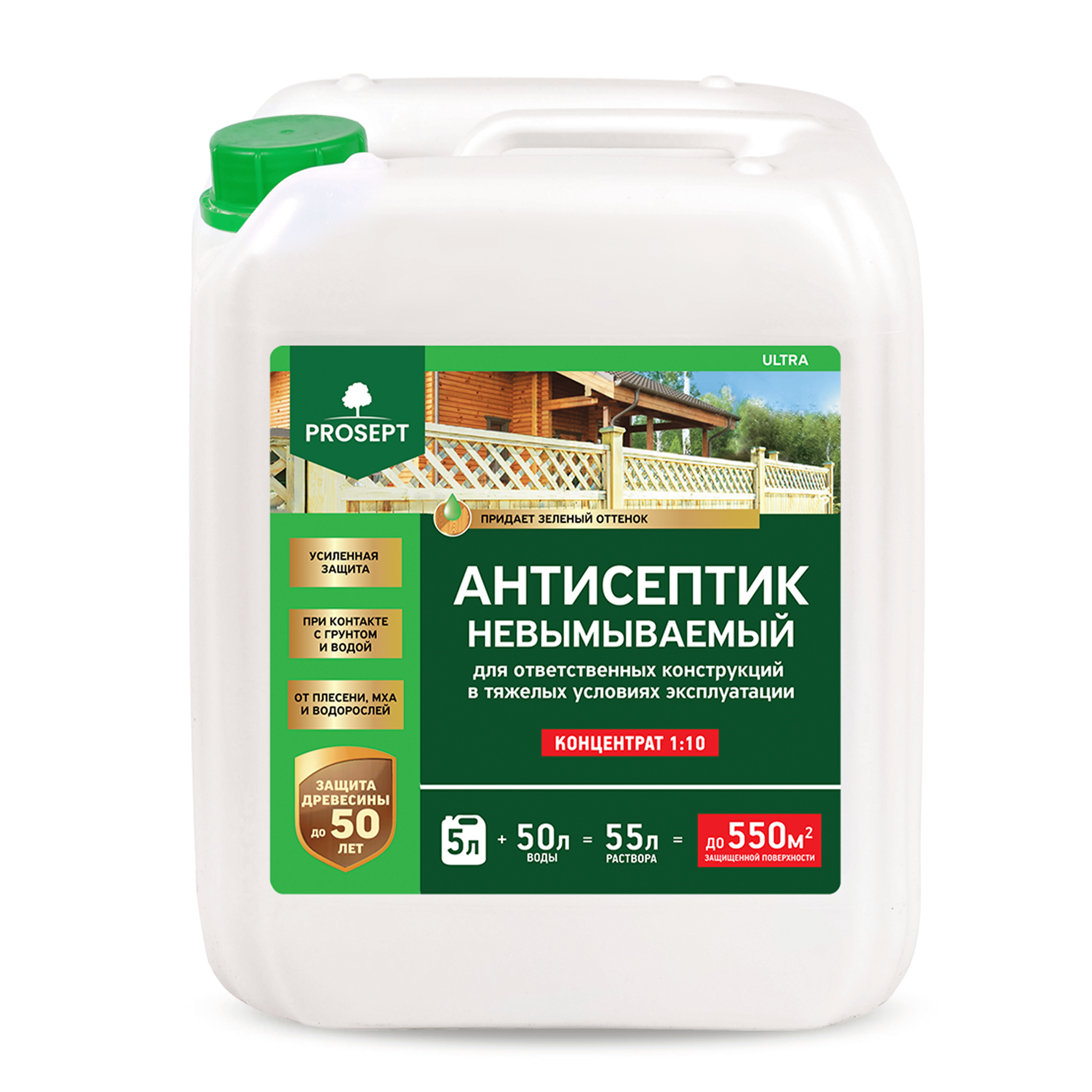 Антисептики и защитные составы PROSEPT ULTRA 5 л