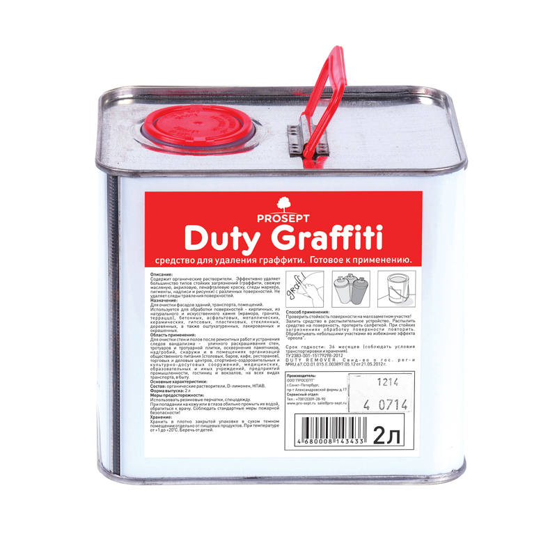 DUTY - удаление специфических загрязнений Duty Graffiti 2 л