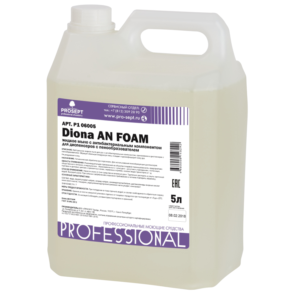 Профессиональная химия Diona AN Foam 5л