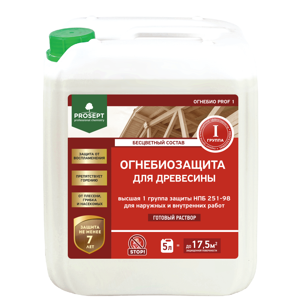 Огнебиозащита PROSEPT ОГНЕБИО PROF 1 5 л