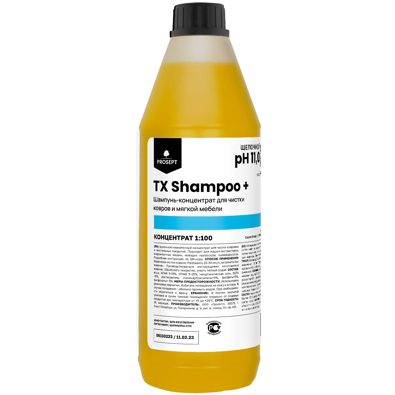 Химия для Профессионального клининга  TX Shampoo +