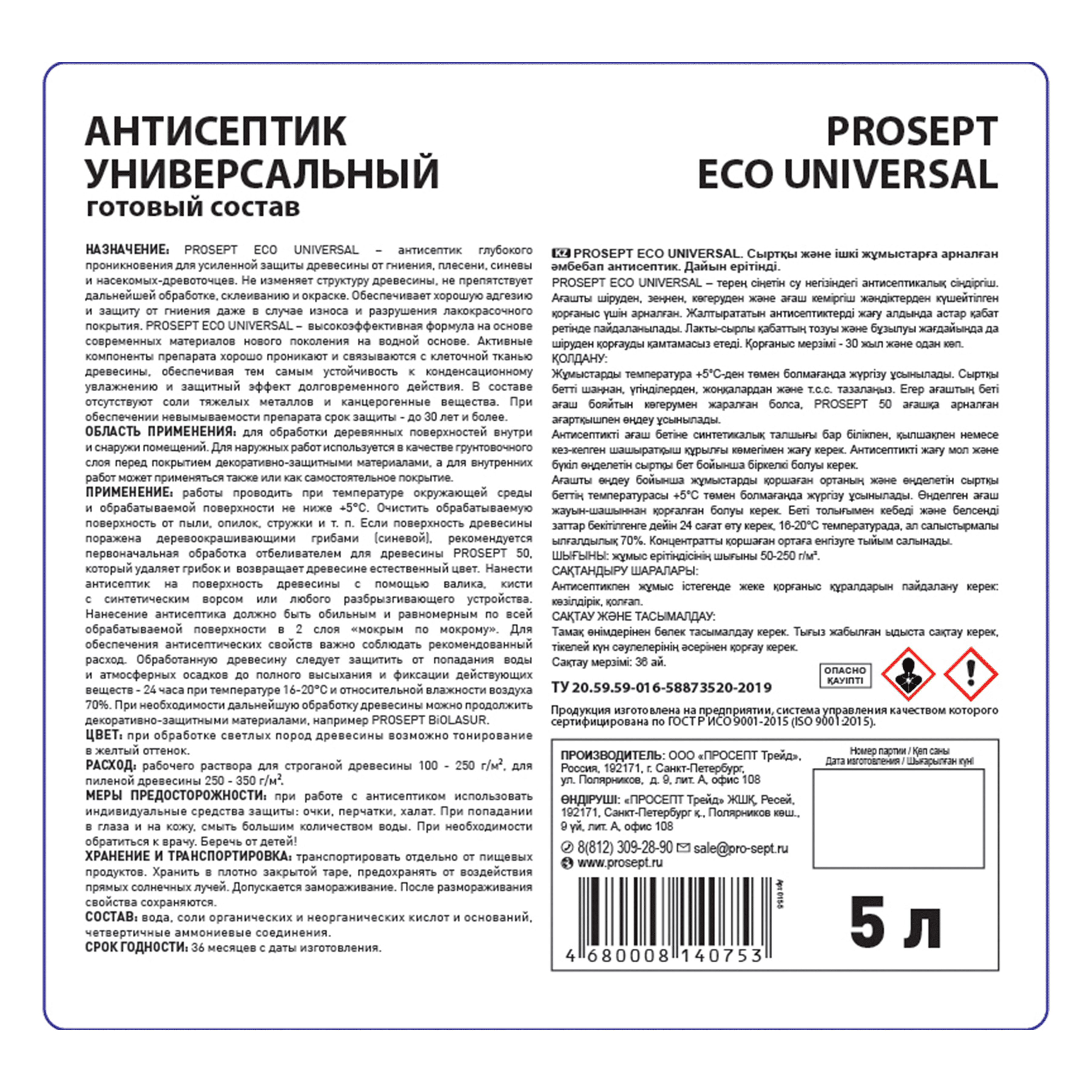 Шұңқырлары бар порно қыз