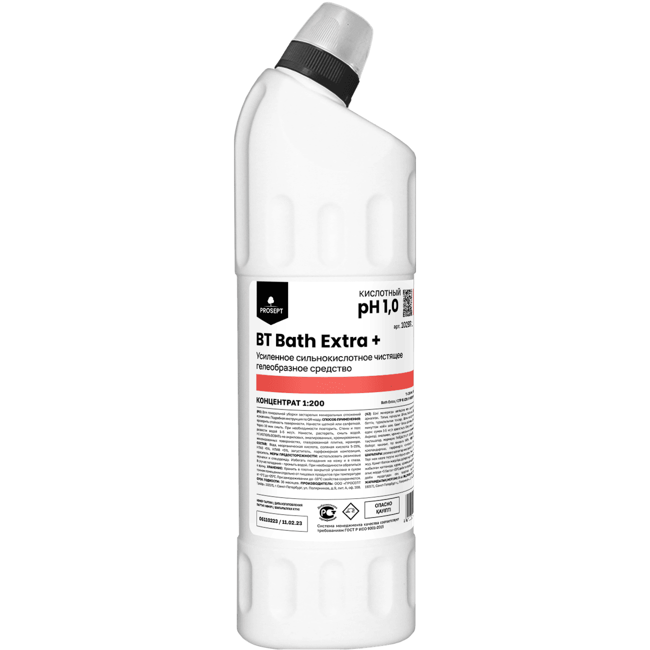 Химия для Профессионального клининга  BT Bath Extra + 0,5