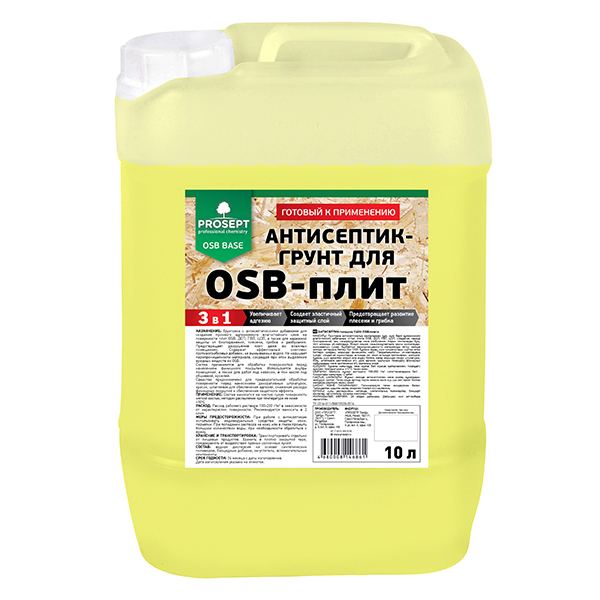 Составы для OSB Защита для OSB-плит 10 л