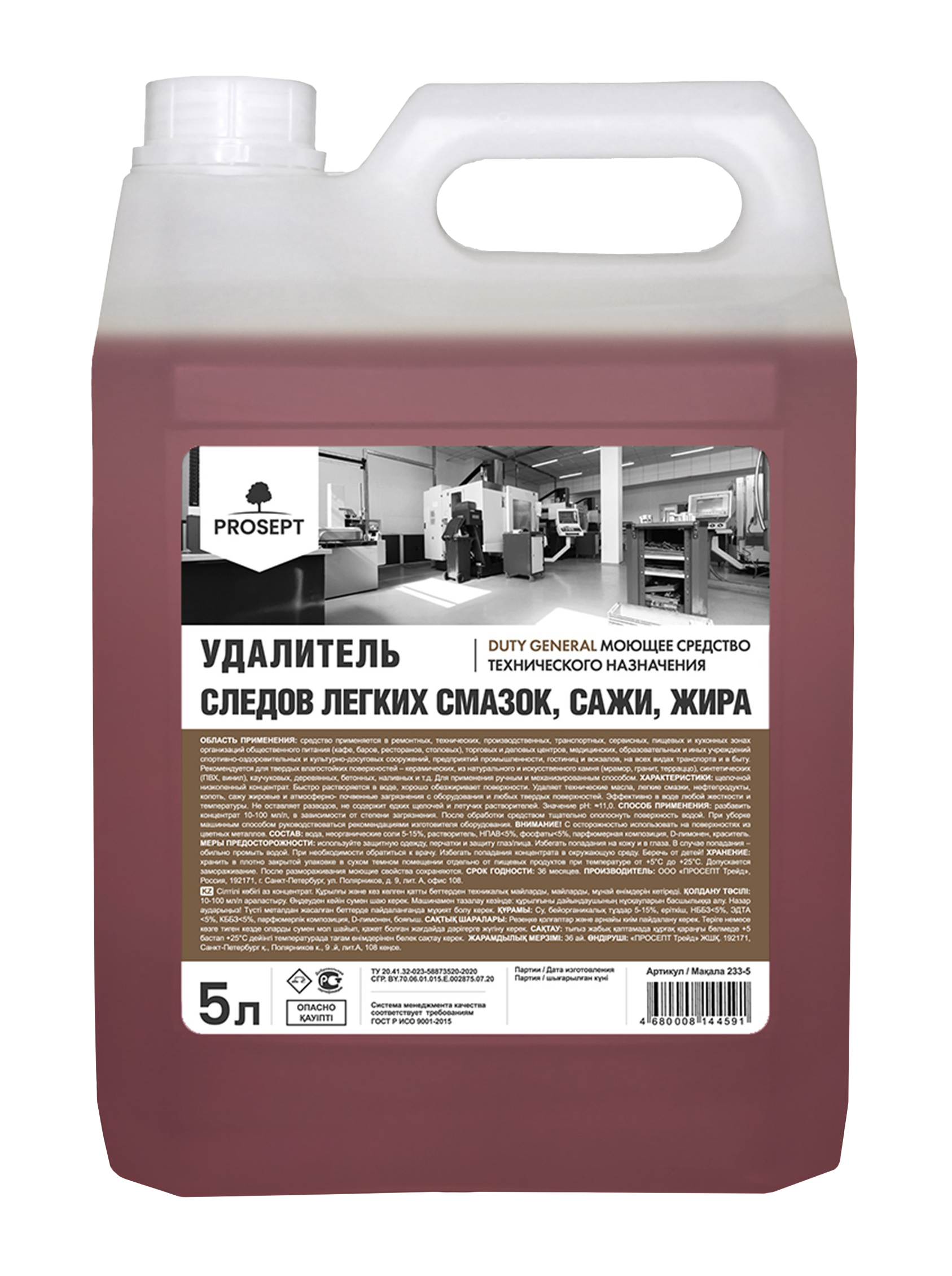 DUTY - удаление специфических загрязнений Duty General 5 л