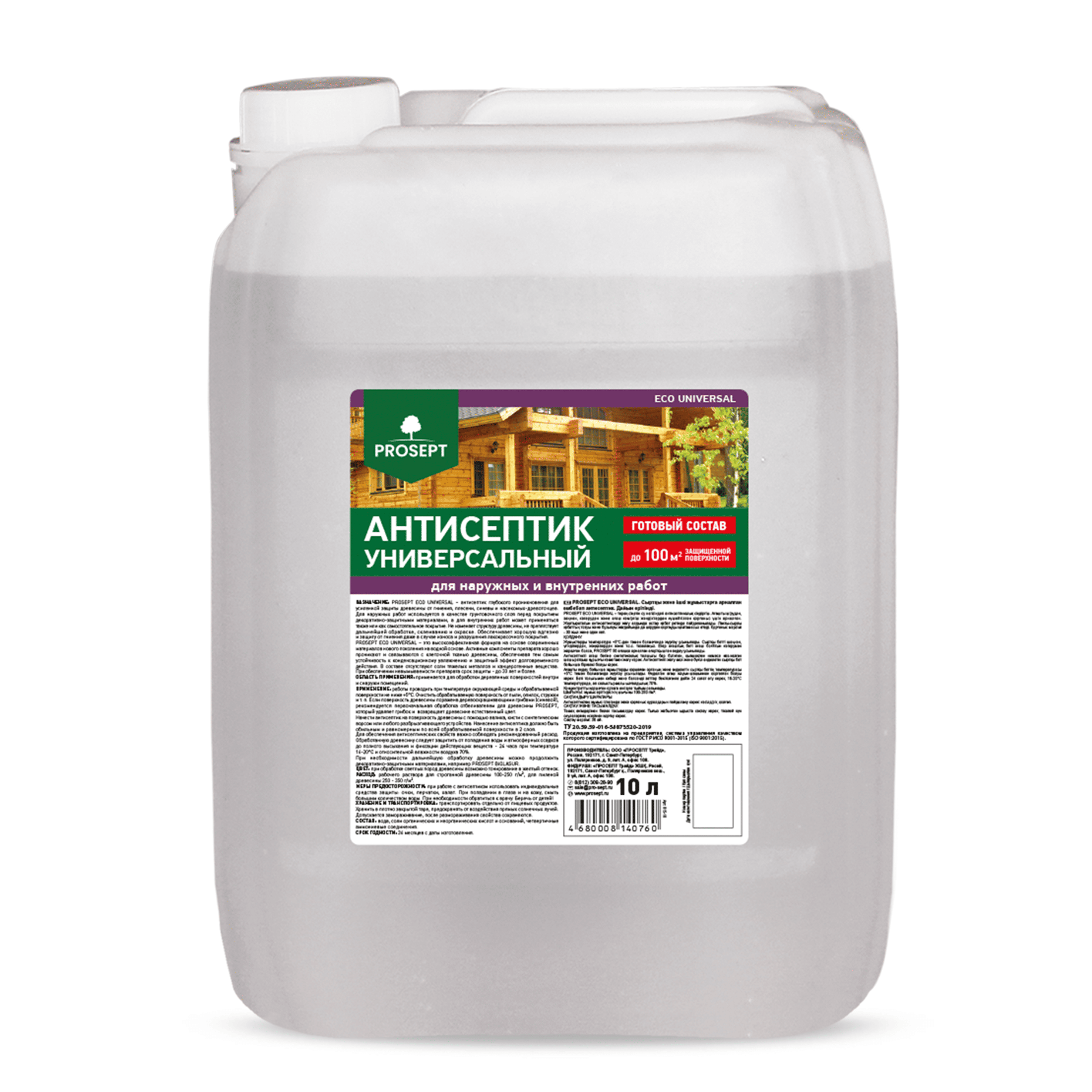 Антисептики и защитные составы PROSEPT ECO UNIVERSAL 10 л