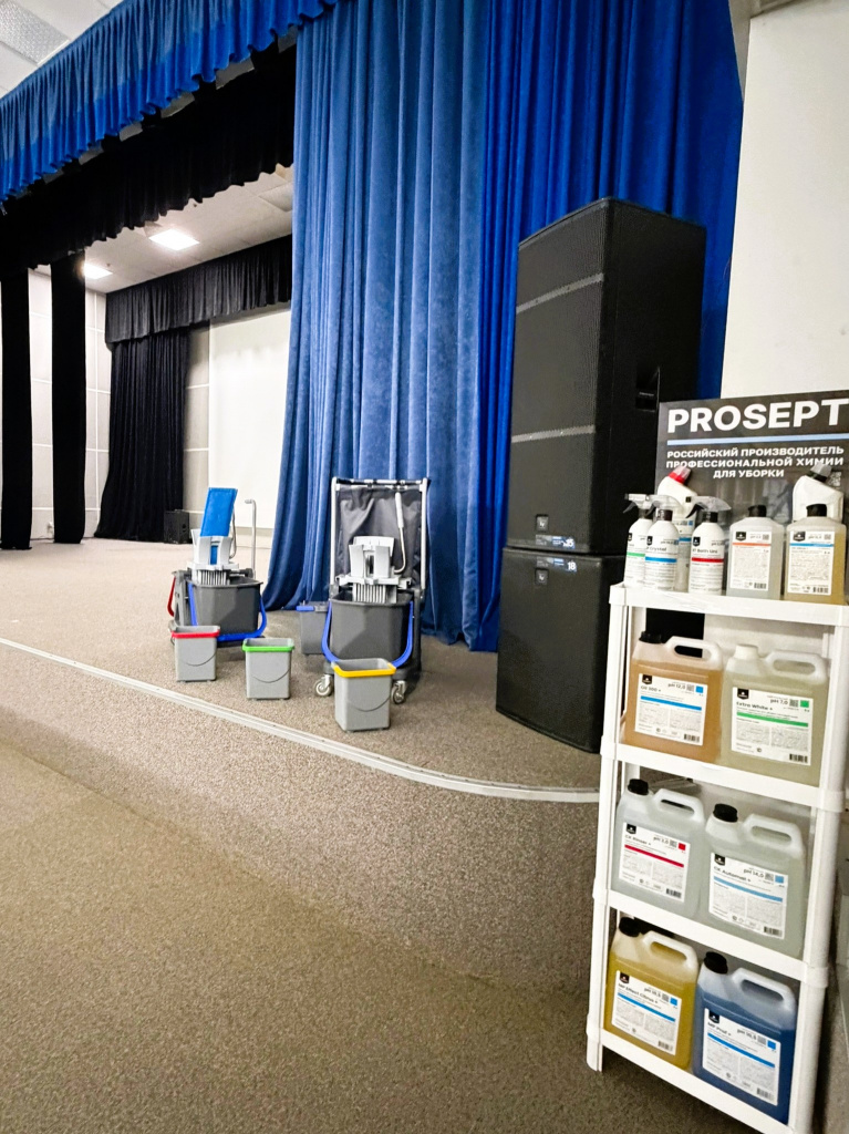 PROSEPT Экономика уборки Сочи-4.jpg